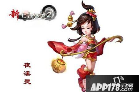 大话西游手游帮派