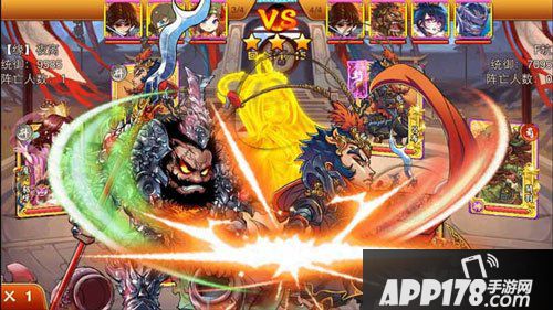 三国杀传奇跨服争霸