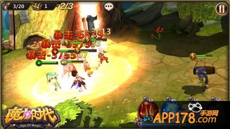 魔力时代魔纹锁定