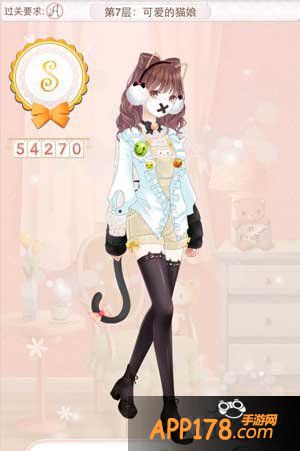 暖暖环游世界可爱的猫娘