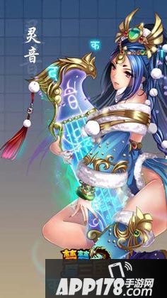 梦梦爱三国玩法