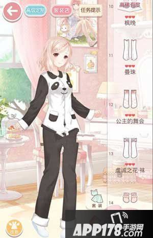 奇迹暖暖少女的睡衣派对