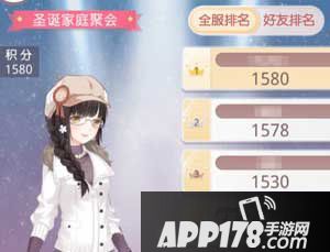 奇迹暖暖搭配竞技场