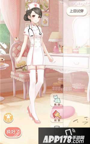 奇迹暖暖性感医生