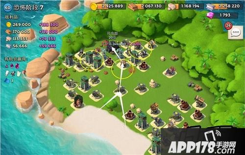 海岛奇兵游戏截图