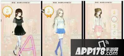 暖暖环游世界参加婚礼的伴娘