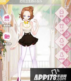 小时代手游万能管家