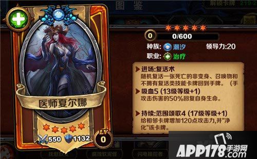 圣火英雄传世界boss