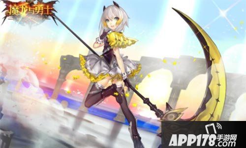 魔龙与勇士壁纸