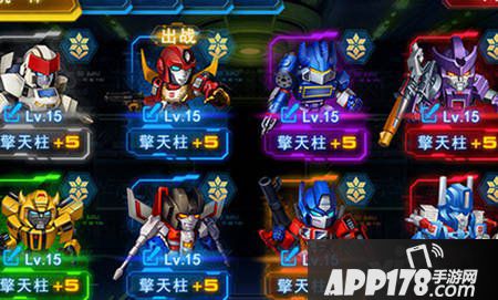 变形金刚前线官网