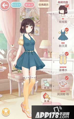 奇迹暖暖少女苏苏1