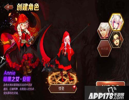 魔龙与勇士什么职业好