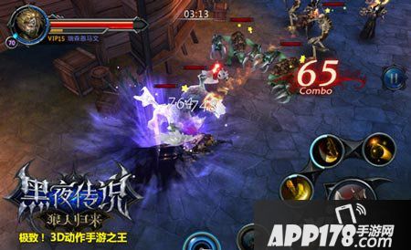 黑夜传说之狼人归来公测