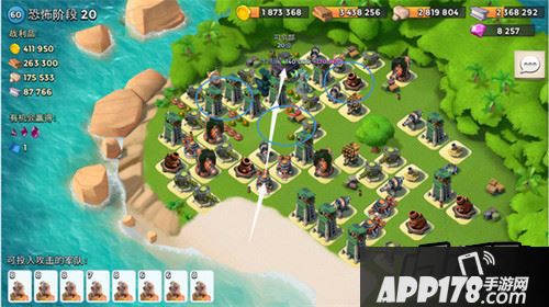 海岛奇兵游戏截图