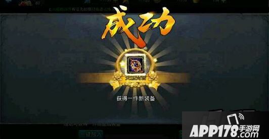 乱斗西游游戏截图