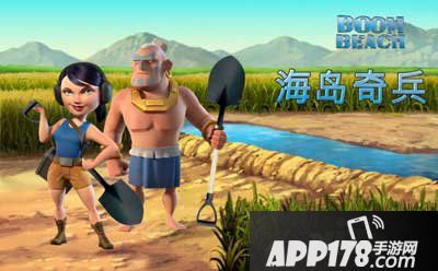 海岛奇兵5月15日恐怖博士