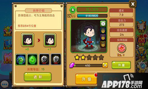 欧巴带我去冒险肯特