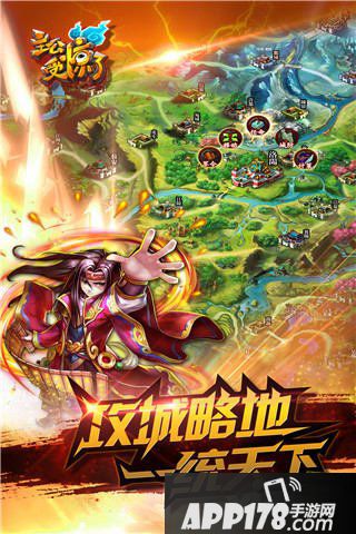 主公受惊了好友功能