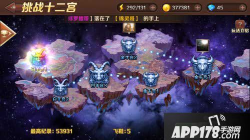 魔龙与勇士爱心怎么送