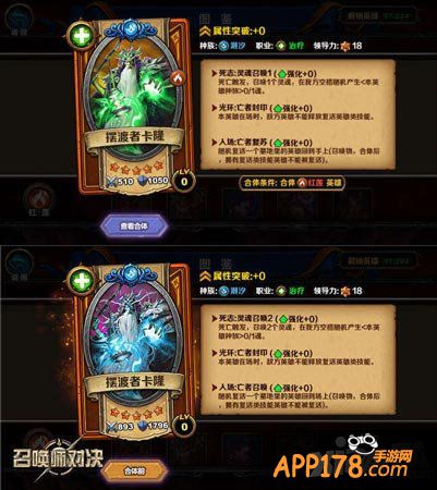 召唤师对决反攻类技能