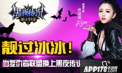 黑夜传说之狼人归来玩法