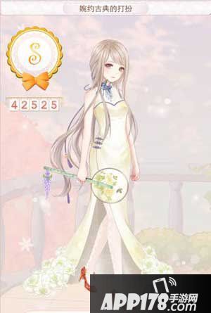 暖暖环游世界婉约古典的打扮