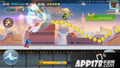 天天酷跑章鱼博士