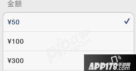 大话西游手游ios怎么充值