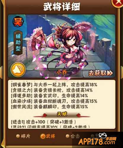 少年三国志甘宁阵容
