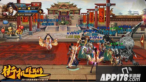 街机群英传副本