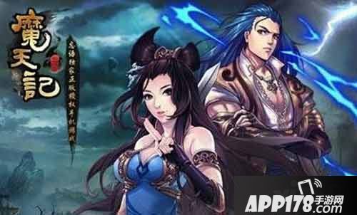 魔天记手游战力提升