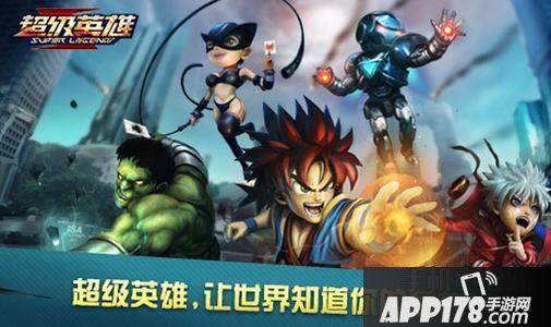 超级英雄游戏海报