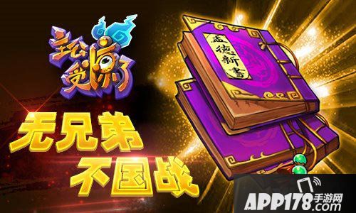 主公受惊了极品装备