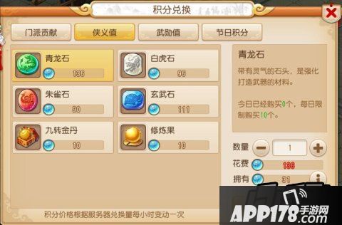 梦幻西游游戏截图