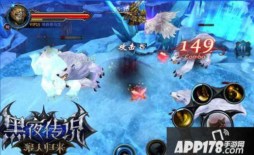 黑夜传说手游公测