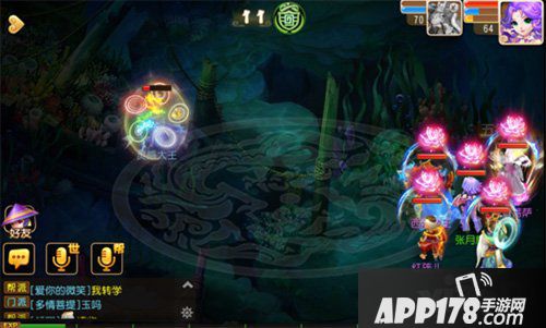 梦幻西游手游秘境降妖第24关