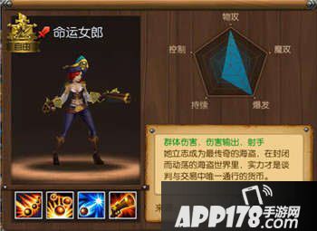 召唤师联盟皮肤