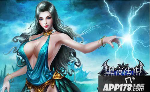 黑夜传说手游公测