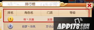 梦幻西游手游80级宠物