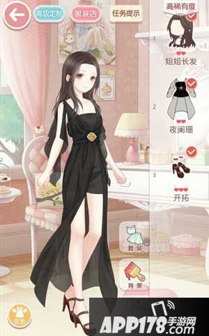 奇迹暖暖第一章1-9传说中的铁蔷薇组织少女级S搭配