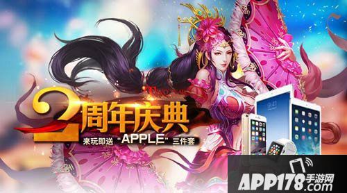 龙纹三国周年庆