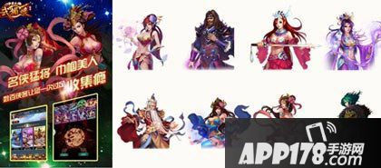 中华英雄传奇武媚娘玩法