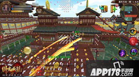 卧虎藏龙手游怎么赚钱