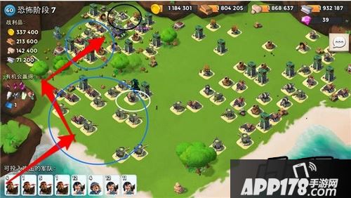 海岛奇兵游戏截图