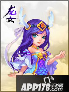 梦幻西游手游龙女