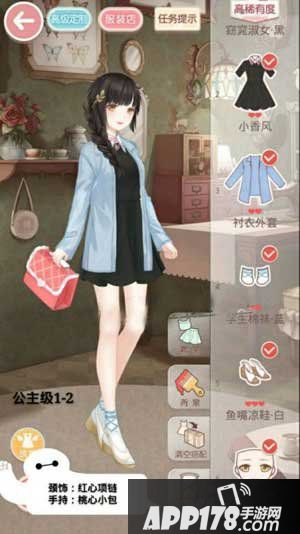 奇迹暖暖日常穿搭也亮眼公主级