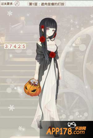 暖暖环游世界遮肉显瘦的打扮