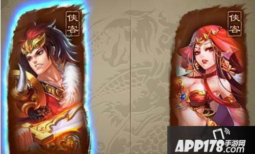 倩女幽魂录侠客卡组