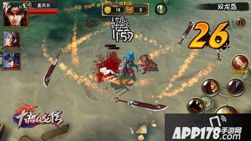 大唐双龙传手游