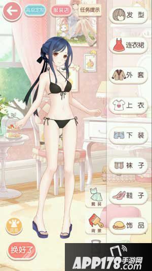 奇迹暖暖泳衣的诱惑2